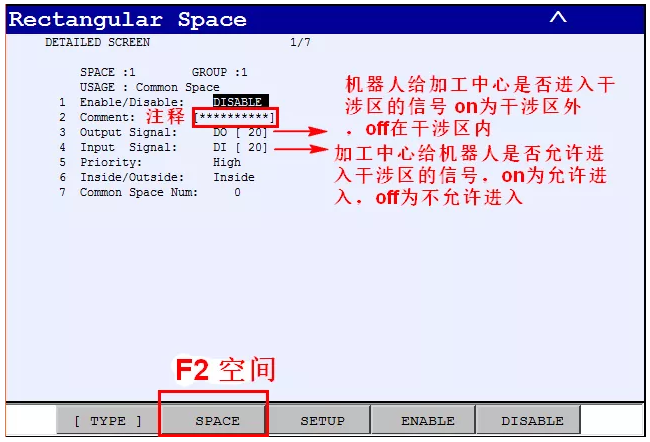 發那科機器人中Space fnct的實際應用和設置介紹